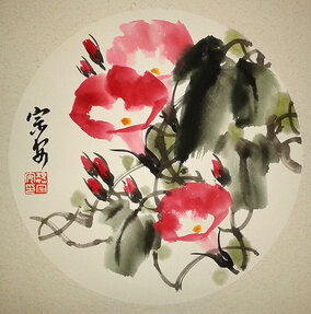 魏宗安作品2 花鸟小品《牵牛花》  R：36cm